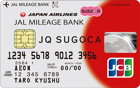 JMB JQ SUGOCA（Visa）券面