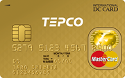 TEPCOカード（ゴールドカード）券面