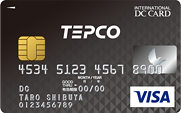 TEPCOカード（一般カード）券面