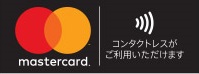 Mastercard®コンタクトレス