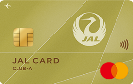 JAL・Mastercard CLUB-Aカード