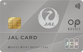 JALカード OPクレジット普通カード