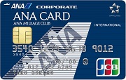 ANA JCB法人カード（一般）券面