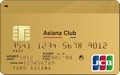 Asiana Club JCBゴールドカード