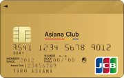Asiana Club JCBゴールドカード券面
