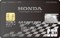 JCB・Honda Cカード券面