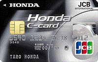 Jcb Honda Cカード 一般 ゴールド の詳細情報 クレジットカード比較の達人