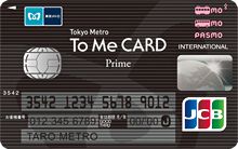 Tokyo Metro To Me CARD PrimeiJCBj