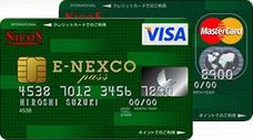 高速人CARD E-NEXCO pass（Visa/Mastercard)券面