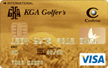 KGA Golfer's GOLDカード券面