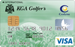 KGA Golfer’sカード