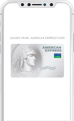 セゾンパール・アメリカン・エキスプレス・カード デジタルカード