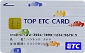 TOP ETCカード