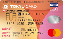TOKYU CARD ClubQ JMB PASMO（コンフォートメンバーズ機能付き）