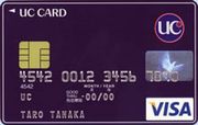 UCカード（一般カード・セレクト）VISA券面